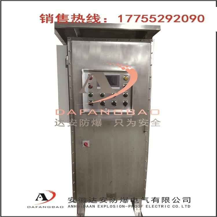 南陽正壓防爆通風(fēng)柜
