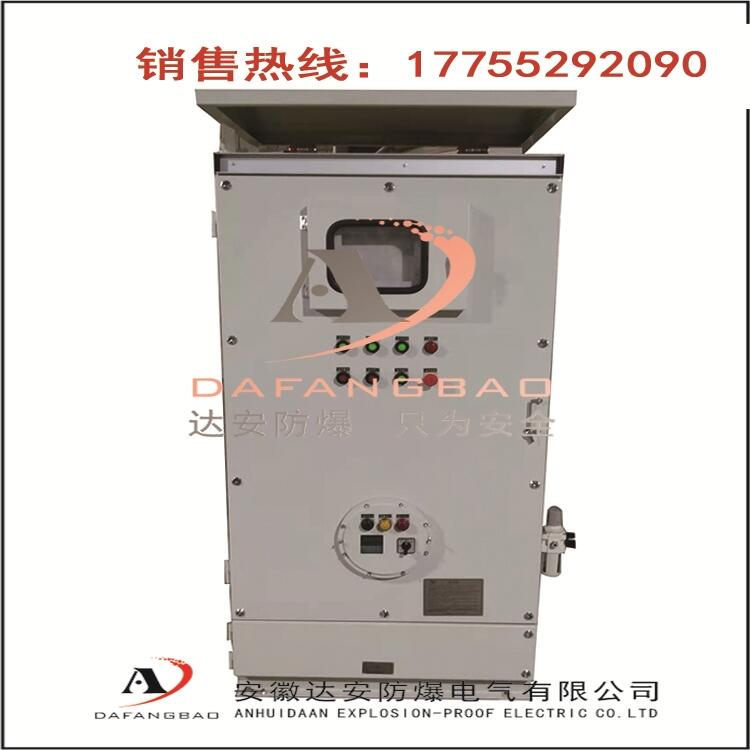 正壓型防爆通風機