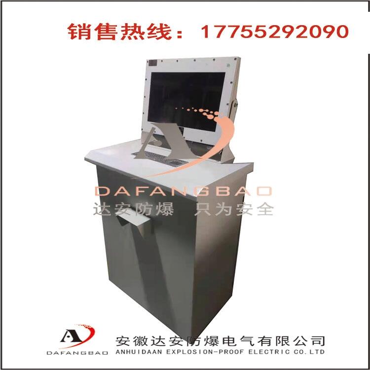 北京防爆標(biāo)簽打印機(jī)廠家直供