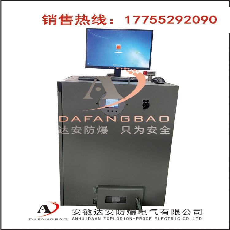 天津防爆標(biāo)簽打印機直供