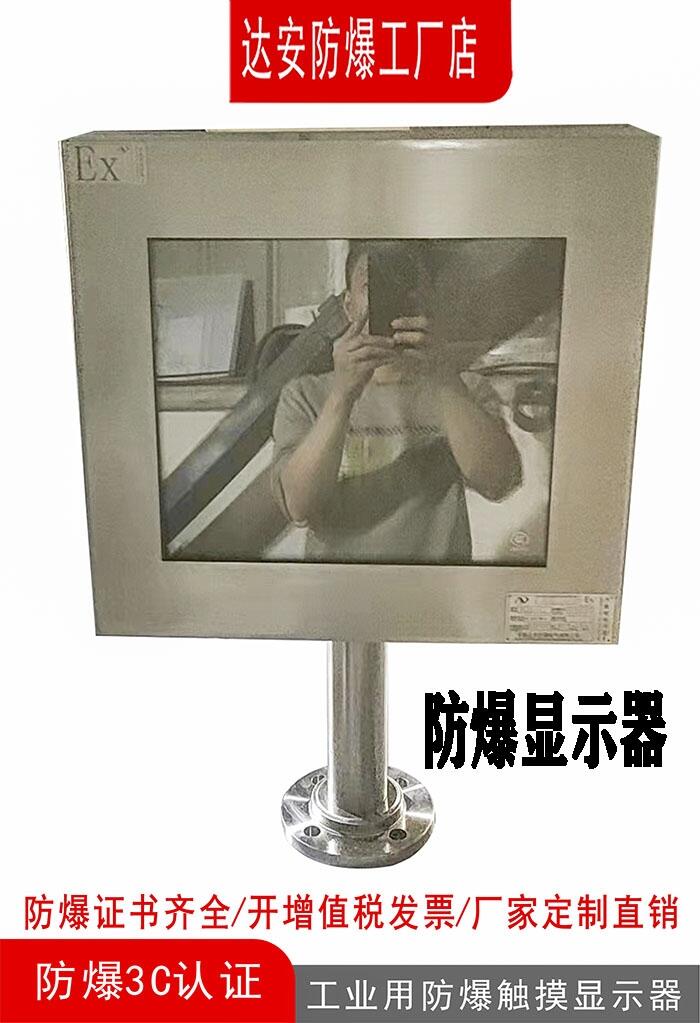 P䓱ڒʽHMI˙C|