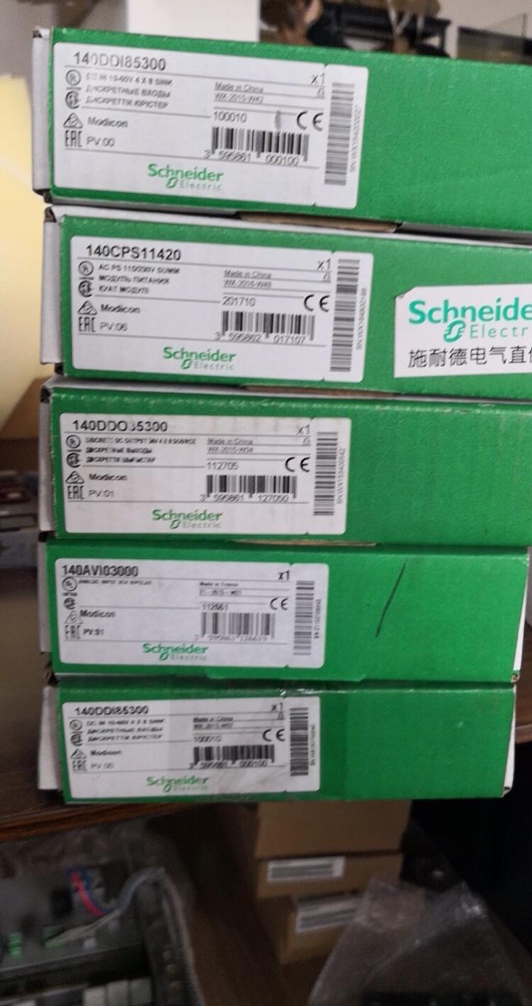 140CRA93200C/Schneider施耐德價(jià)格美麗