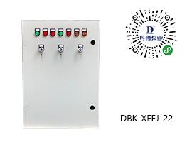 蕪湖巡檢柜，CCCF標(biāo)準(zhǔn)控制柜，風(fēng)箱控制柜