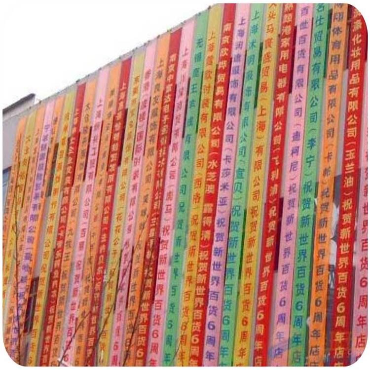 門頭溝房山談判旗標(biāo)志旗路桿旗設(shè)計(jì)制作