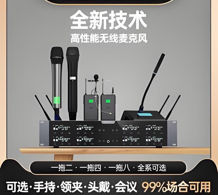 河南無(wú)線麥克風(fēng)系統(tǒng)銷售與批發(fā)