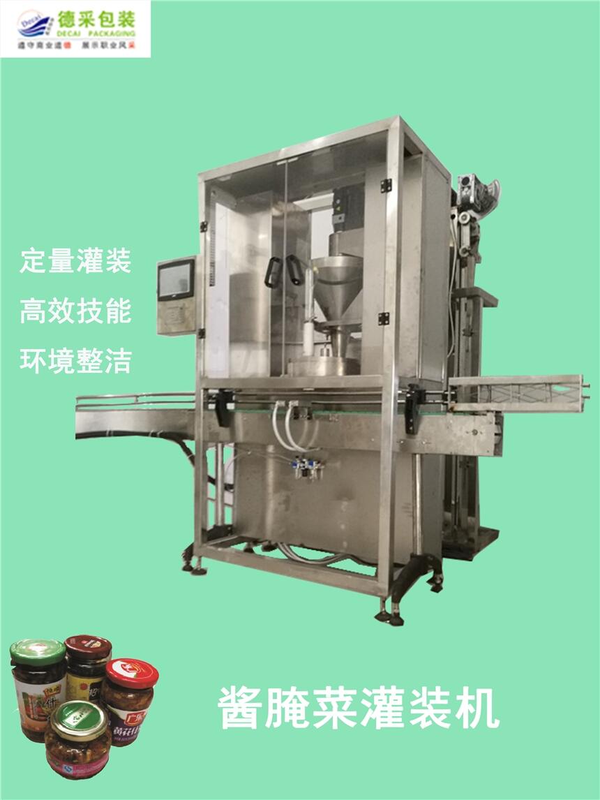 榨菜包裝機(jī)|榨菜真空包裝機(jī)|醬腌菜包裝機(jī)|海帶絲包裝機(jī)