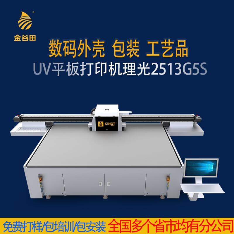 V|bвӡC(j)2513䔵(sh)auvӡC(j)O(sh)S