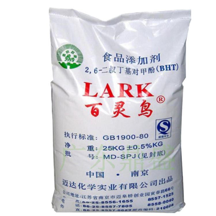 大量回收海虹牌熱熔標(biāo)線漆29042 硝基咪唑