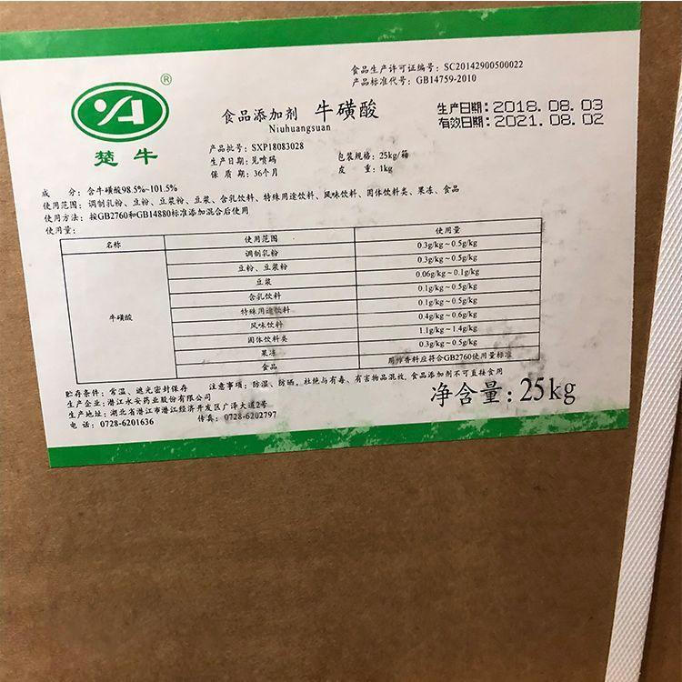 大量回收高固體份無毒飲水艙面漆 老人牌彈性膩子E1980