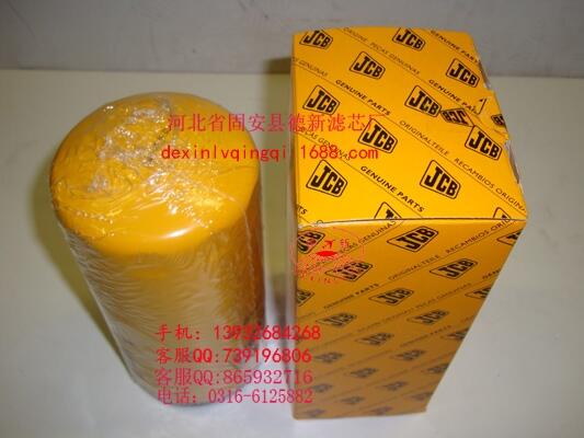 廠家直銷(xiāo)32925919濾芯廠