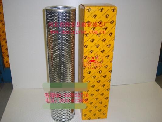 德新濾芯廠特價(jià)銷售99000090濾芯