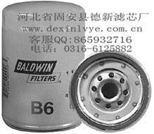 德新濾芯廠特價銷售鮑德溫B6濾清器