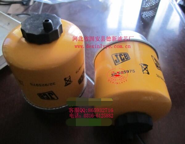 德新廠(chǎng)家銷(xiāo)售32-925975濾清器32-925975
