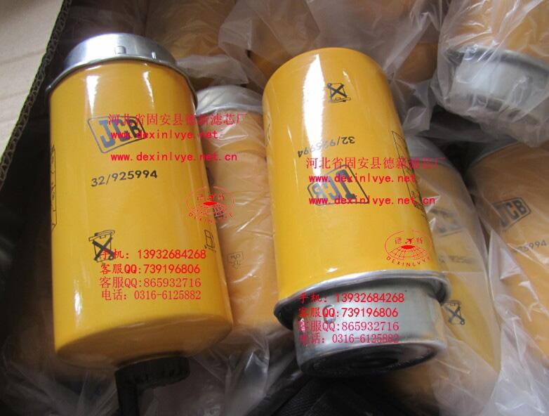 廠家直銷(xiāo)替代32-925994 濾清器