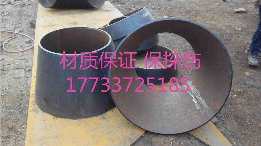 廠家Q235板制焊接大小頭 保探傷 報(bào)價(jià)