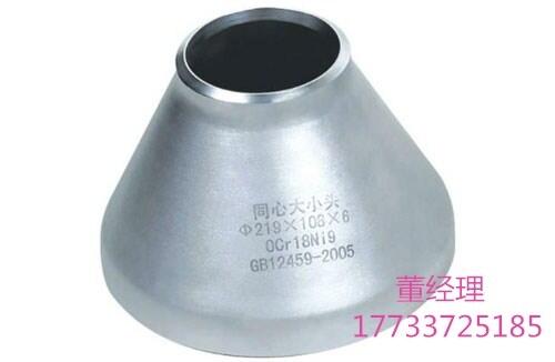 供應(yīng)316L偏心大小頭 SH/T3408標(biāo)準(zhǔn)不銹鋼異徑管專業(yè)生產(chǎn)廠家