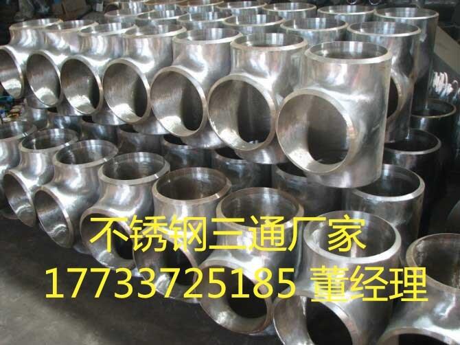 供應321小口徑偏心異徑管國標不銹鋼異徑管現貨