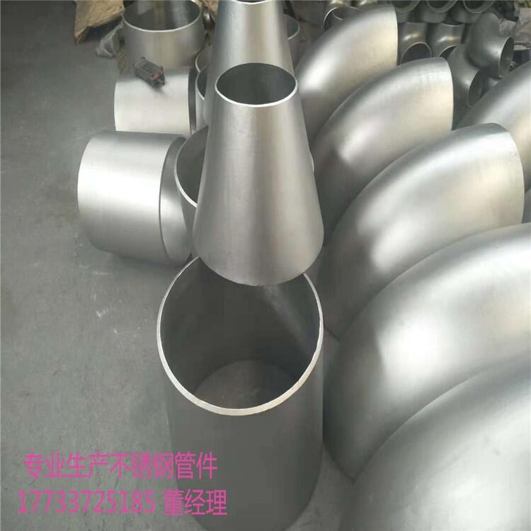滄州大小頭廠專業(yè)擠壓各種材質(zhì)異徑管 國標(biāo)大小頭規(guī)格齊全