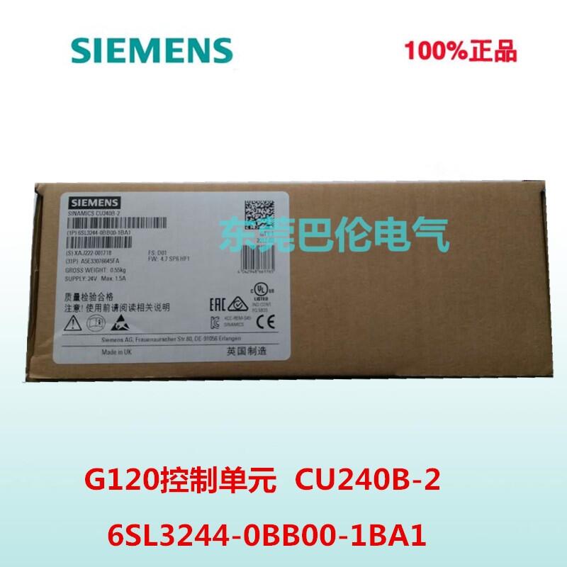 西門(mén)子G120變頻器CU240B-2DP控制單元6SL3244-0BB00-1PA1代理