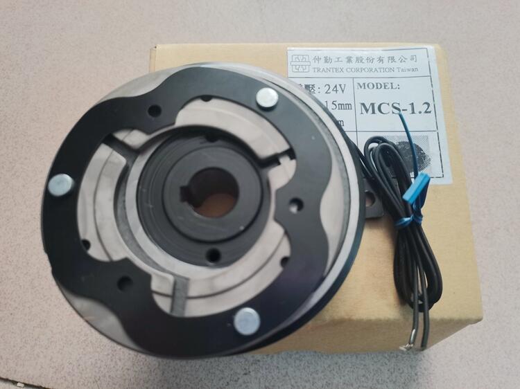 TRANTEX臺(tái)灣仲勤電磁離合器 電磁剎車器 電磁制動(dòng)器MCS-1.2大陸銷售代理