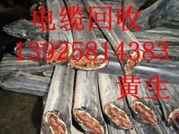東莞市長(zhǎng)安廢電纜回收公司，大嶺山廢電纜回收公司