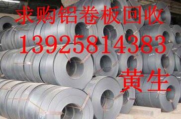 廣州市專業(yè)廢錫回收，廣州廢環(huán)保錫回收，廣州廢錫渣回收