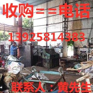 東莞沙田二手變壓器回收公司，東莞廢舊配電柜回收公司