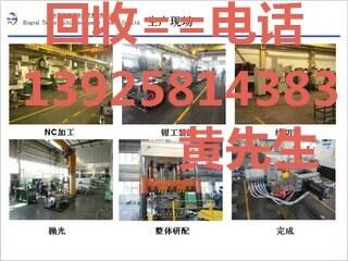 求購(gòu)廣州廢模具回收公司高價(jià)回收各類報(bào)廢模具