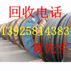 廣州從化廢舊金屬回收公司，從化廢銅回收公司，廣州收購廢鋁公司
