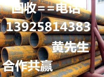 東莞廢不銹鋼回收公司，東莞廢鋅合金回收公司