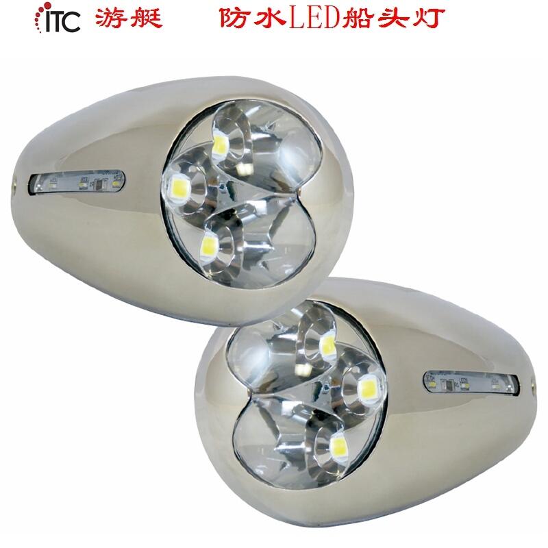 船燈游艇燈LED船頭燈, 碼頭燈,航海燈,防水探照燈,導(dǎo)航信號燈