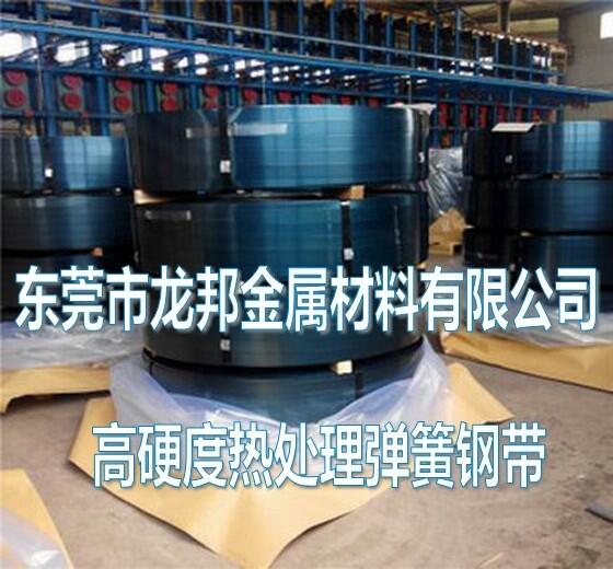 抗疲勞性彈簧、C67S折彎后無裂紋彈簧鋼帶
