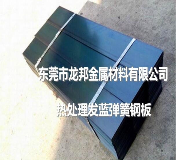 淬火HRC45-50彈簧鋼片，ASTMA401高硬度彈簧鋼板