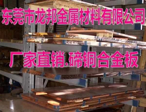 寧海C14500碲銅碲銅線(xiàn)
