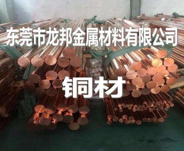 杭州C11100無氧紫銅管，空調(diào)用紫銅盤管