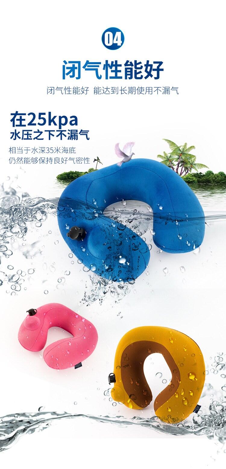 提供充氣U型枕品牌推薦
