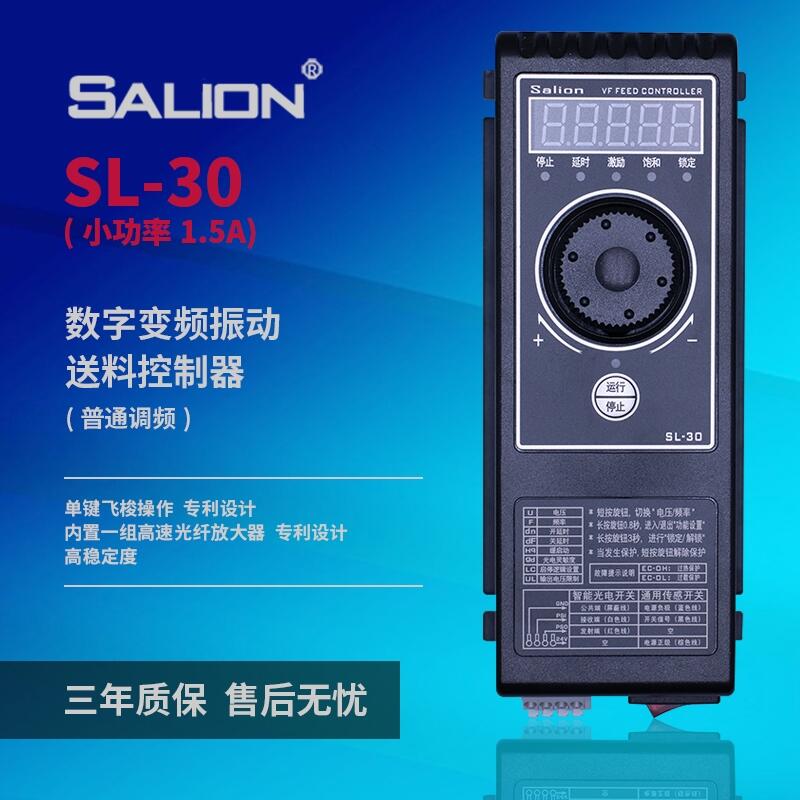 SALIONSֱNSL-30S{(dio)lӱPϿ1.5A