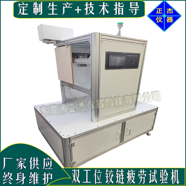 門窗啟閉力測(cè)試設(shè)備 門窗開關(guān)疲勞試驗(yàn)機(jī) 鉸鏈合頁耐久強(qiáng)度測(cè)試儀器