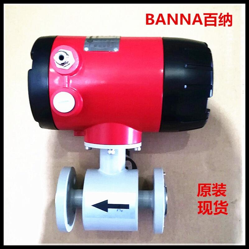 美國百納BANNA渦街流量計(jì)FEM1000-050ACBKFCOB7DP