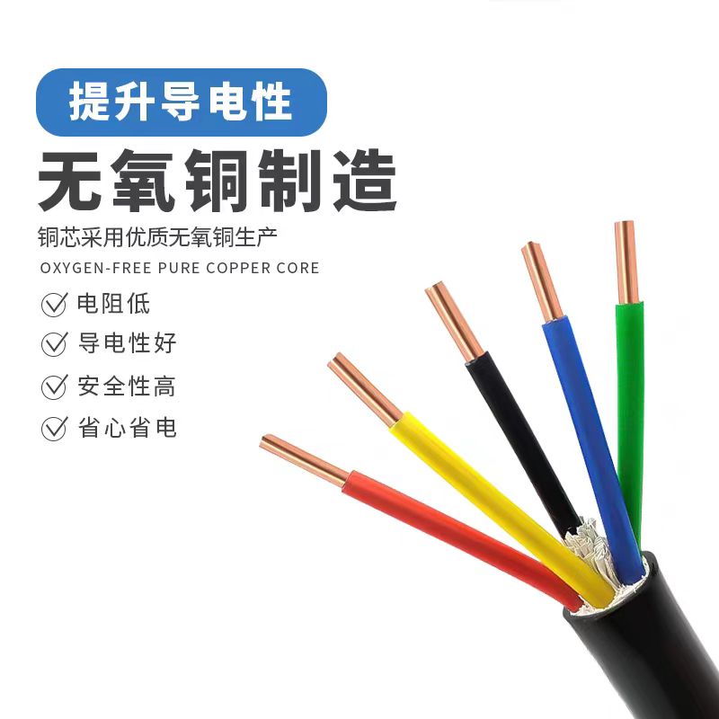 天聯(lián)敷設(shè)電纜PZYAH22-6*1.0