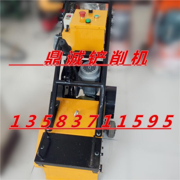 舊場地處理機來鼎誠購買塑膠跑道鏟削機DCCX-280
