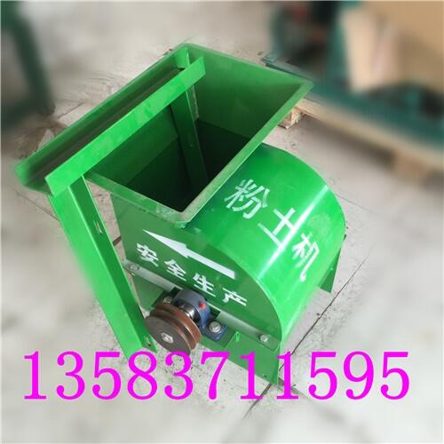 可移動(dòng)土壤碎土機(jī)，濕粘土粉土機(jī) 都在用的干土濕土打土機(jī)