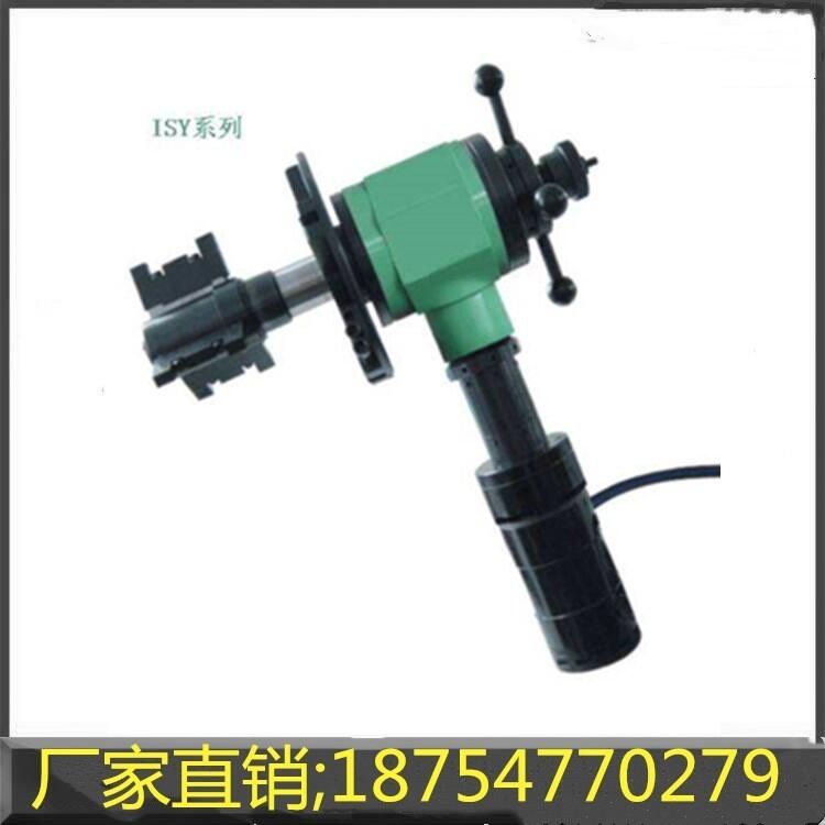 內漲式電動坡口機廠家現(xiàn)貨直銷ISY-250內漲式管子坡口機價格優(yōu)惠