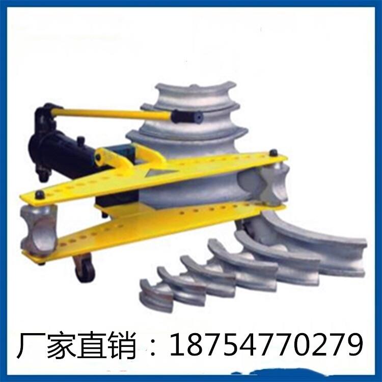 電動液壓彎管機廠家現(xiàn)貨直銷電動彎管機價格優(yōu)惠手動彎管機