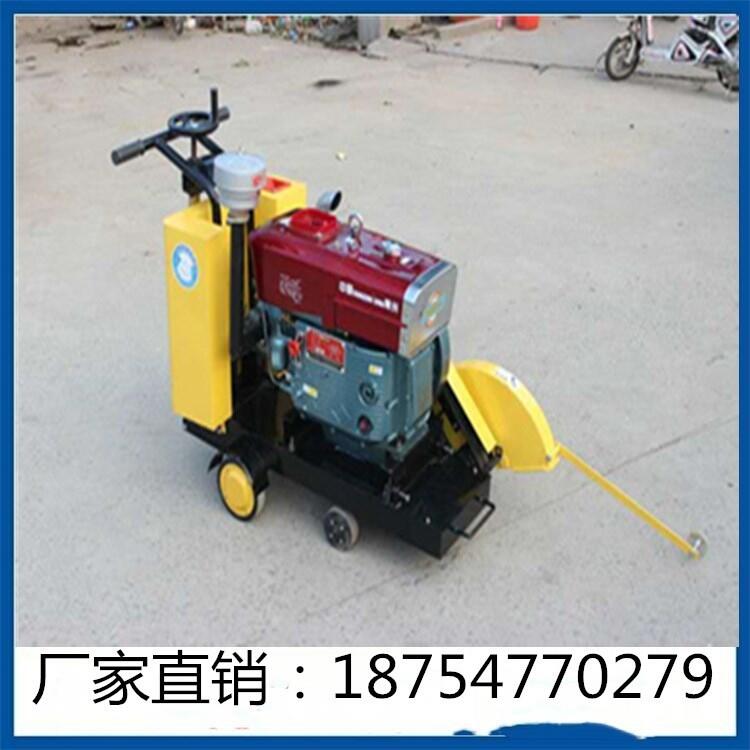 手推式柴油切割機(jī)廠家現(xiàn)貨直銷電啟動(dòng)柴油切割機(jī)價(jià)格優(yōu)惠混凝土路面柴油切割機(jī)