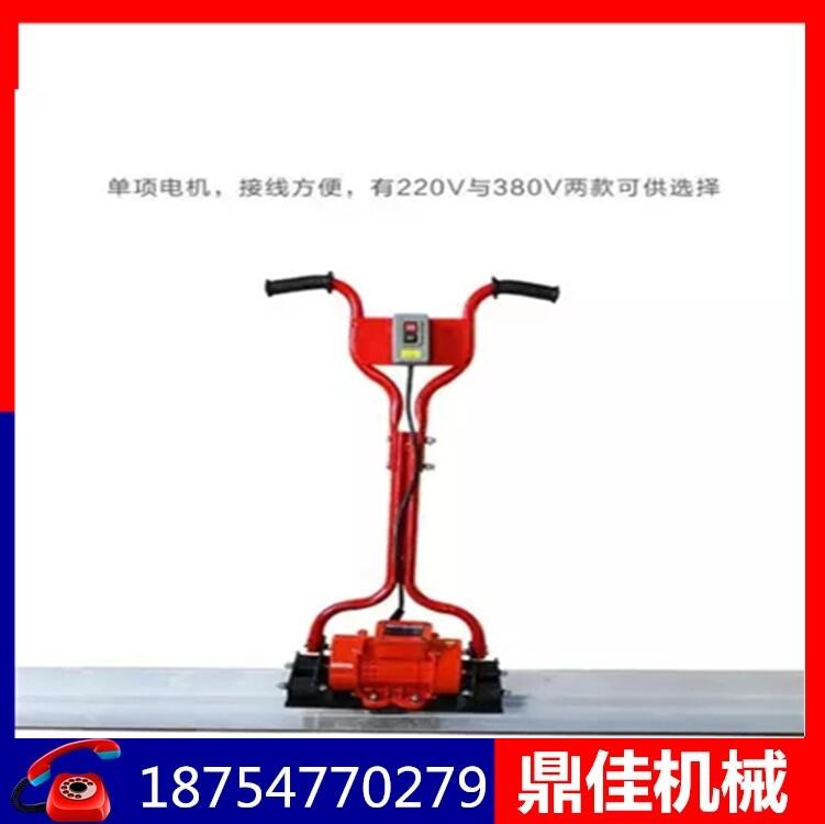 汽油振動(dòng)尺廠家銷售手扶路面振動(dòng)器價(jià)格 電動(dòng)振動(dòng)尺