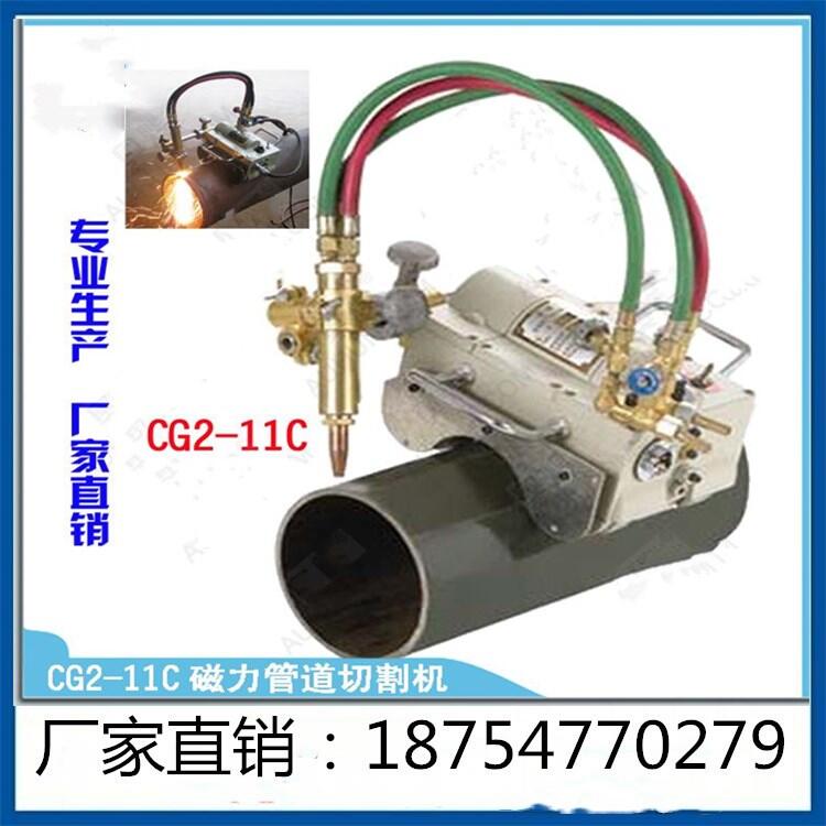 磁力管道切割機廠家管道切割機管道氣割機磁力管道切割機