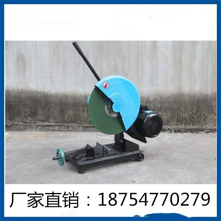 400型材切割機廠家型材切割機價格砂輪鋸