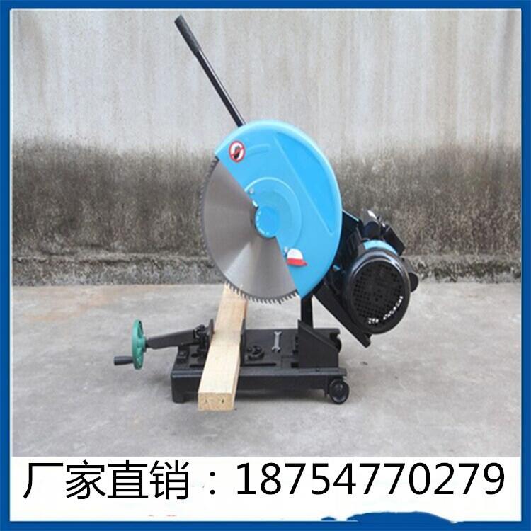 400型材切割機(jī)價(jià)格型材切割機(jī)廠家現(xiàn)貨銷售砂輪鋸