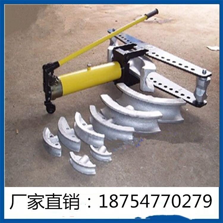 手動(dòng)液壓彎管機(jī)廠家電動(dòng)液壓彎管機(jī)價(jià)格 立式彎管機(jī)